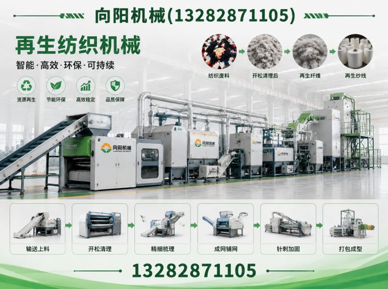 盐城棉短绒清理机展示图